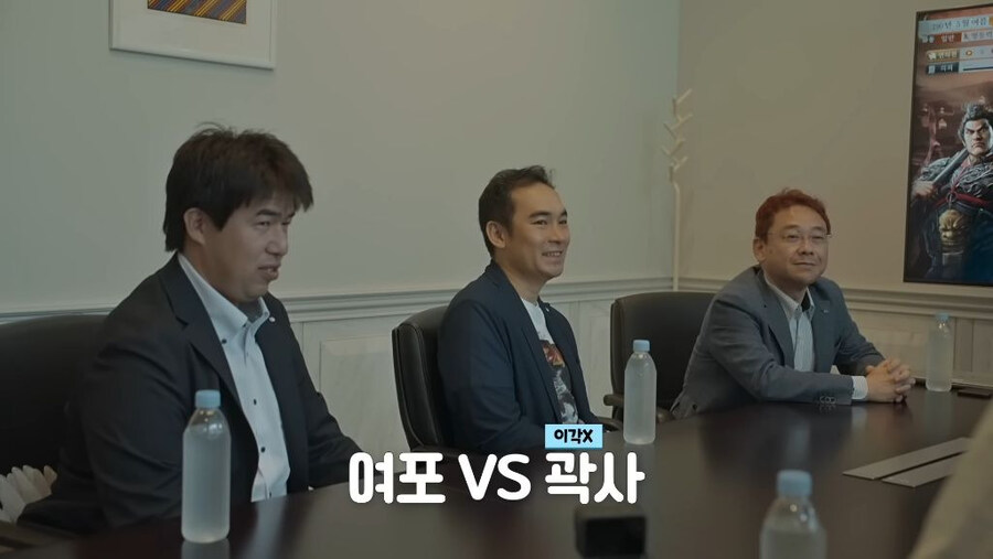 침착맨에게 삼국지 문제내는 삼국지(코에이)개발자_8.jpg