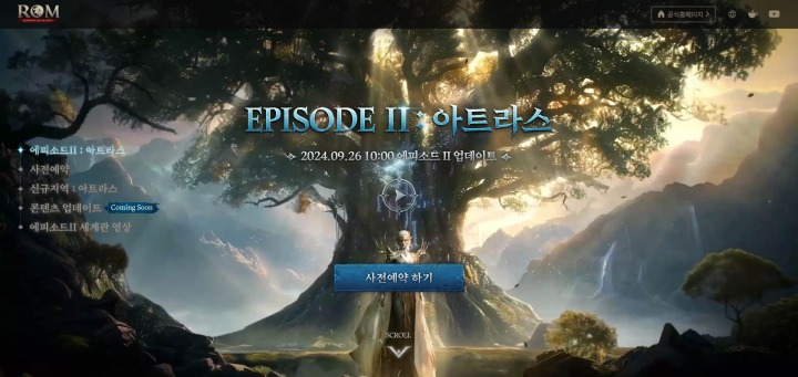 이브이모드코리아 주식회사 이미지