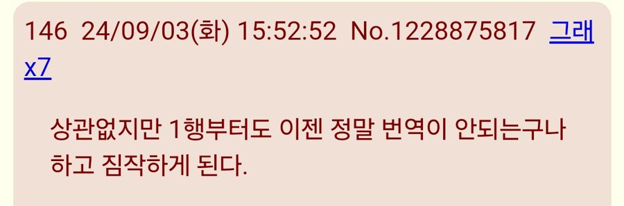 Kv)코미케 사과문 공지를 본 일본반응들_7.jpg
