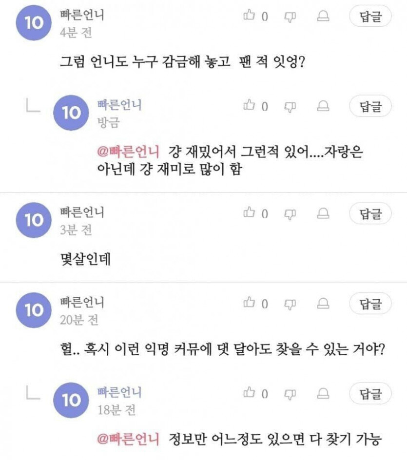 어느 여초 커뮤의 돈 많은 찐따 수준.jpg_3.jpg