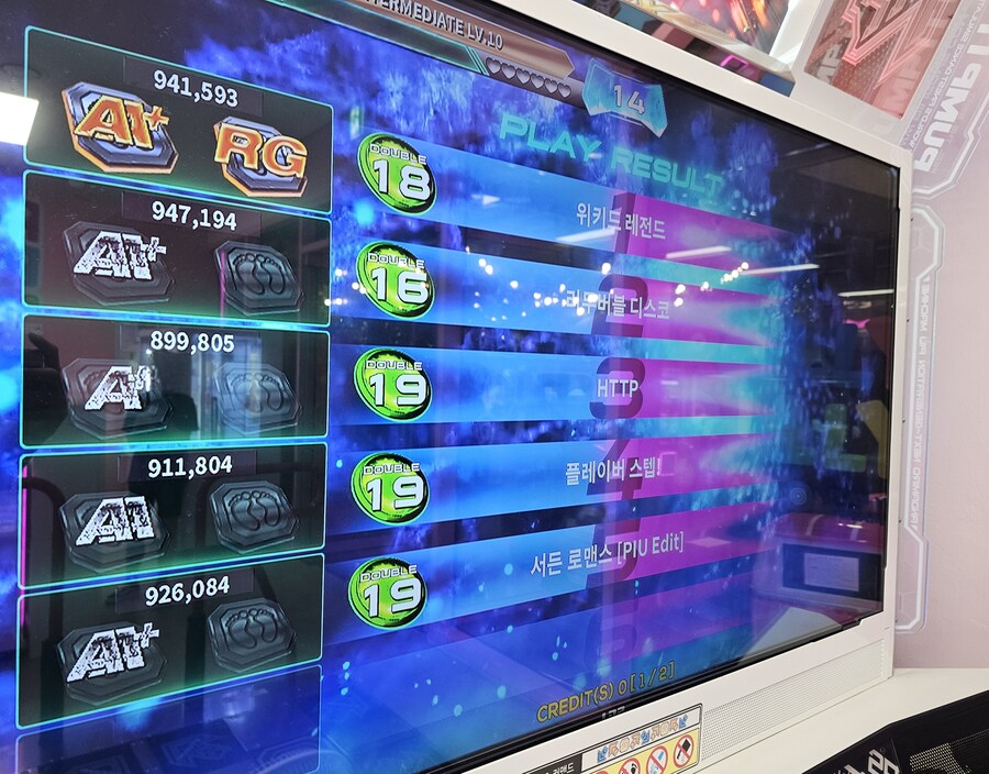 펌프) 18렙에 갇혔어..._2.jpg