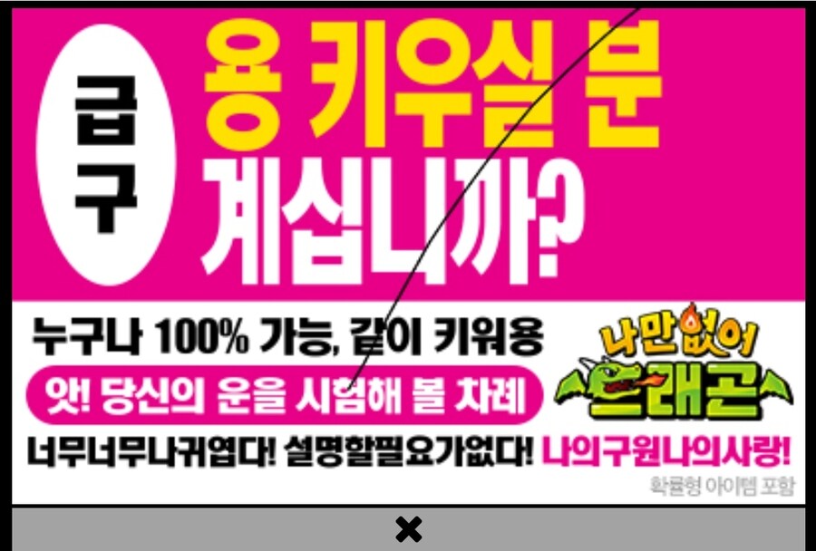 머리카락 페이크)이런 광고 없었으면_1.jpg