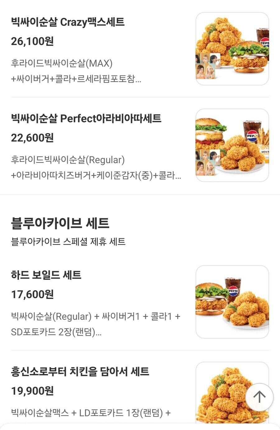 최근 돈독올랐다는 맘스터치 근황ㅋㅋㅋ_1.jpg