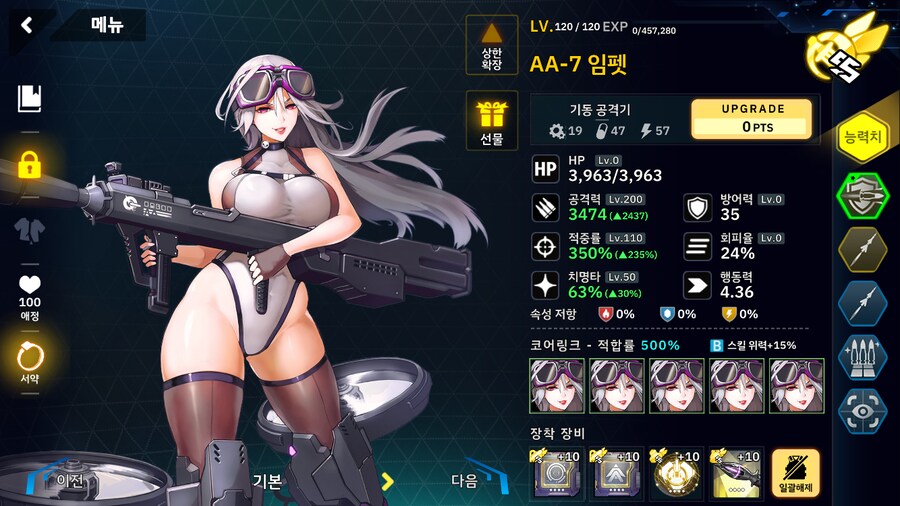 라오) 임펫 하사님 뭐여 ㄷㄷ_1.png