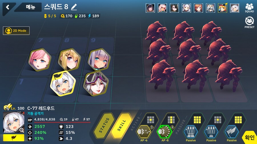 라오) 임펫 하사님 뭐여 ㄷㄷ_4.png