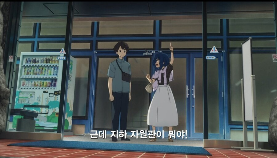 패배히로인) 데이트 장소가 마음에 들지않는 야나미.gif_2.jpg