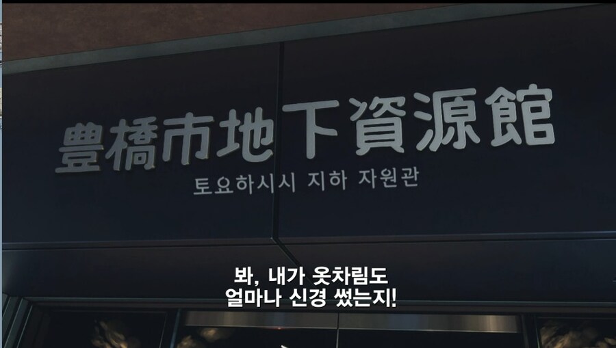 패배히로인) 데이트 장소가 마음에 들지않는 야나미.gif_1.jpg