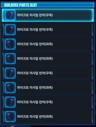 마이크로 미사일 런처를 이용한 두더지 잡기(추가)_1.jpg