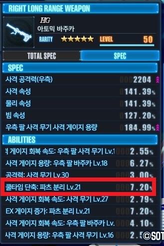 마이크로 미사일 런처를 이용한 두더지 잡기(추가)_3.jpg