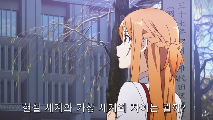 소아온) 현실로 돌아온 남녀가 데이트하는 장면_3.jpg