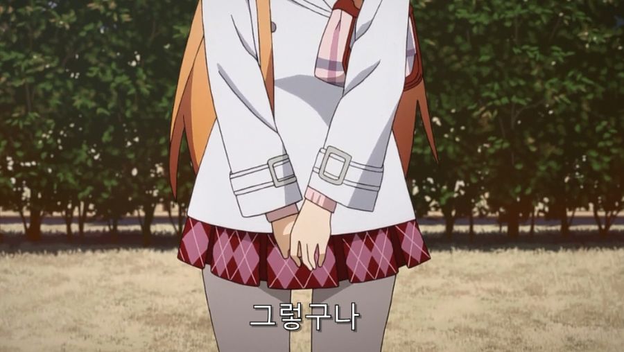 소아온) 현실로 돌아온 남녀가 데이트하는 장면_12.jpg