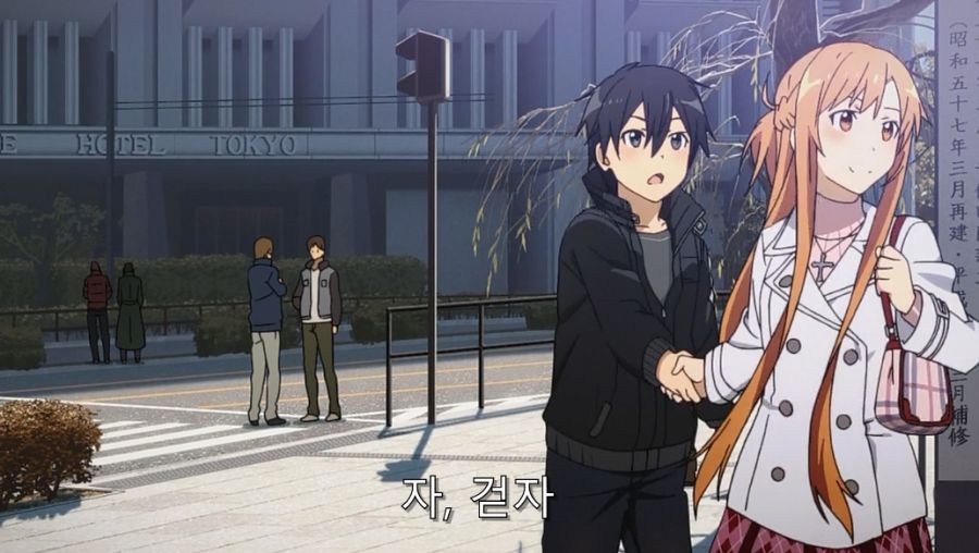 소아온) 현실로 돌아온 남녀가 데이트하는 장면_23.jpg