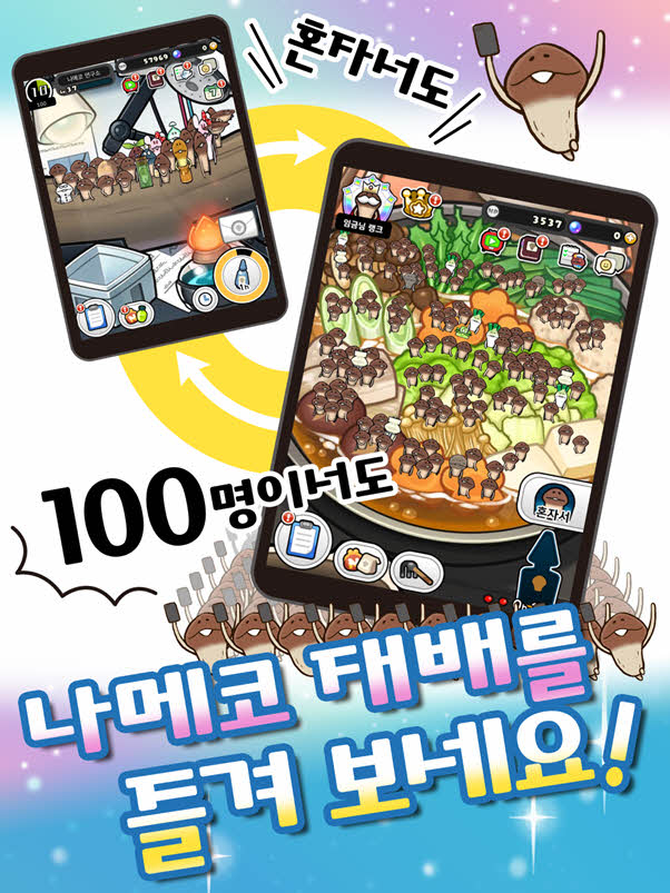 비웍스 이미지