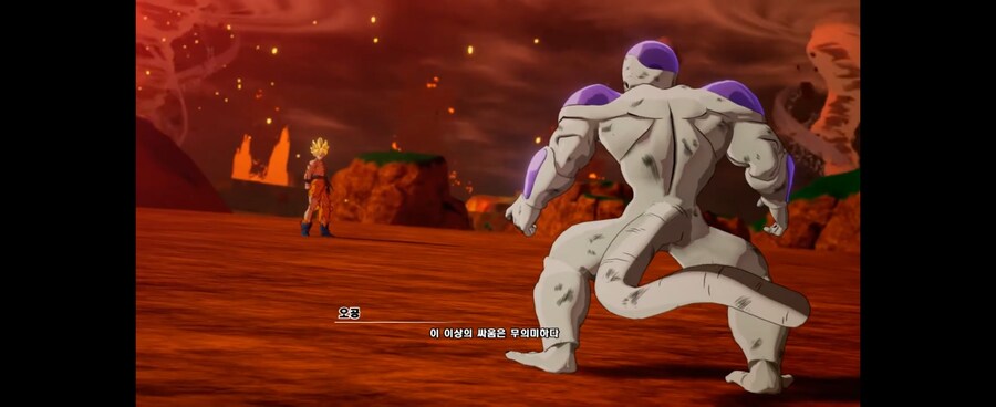 드래곤볼)다른의미로 최고의 복수였던 "용서"_4.jpg