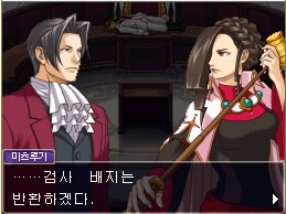 역전재판) 검사 때려친다는 미츠루기 결국_4.png