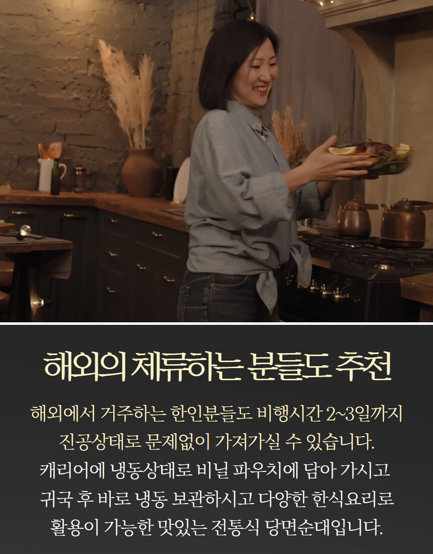 [네이버] 푸짐한 수제 매콤 땡초 순대를 1팩당 1만원에 b_b!!_5.jpg