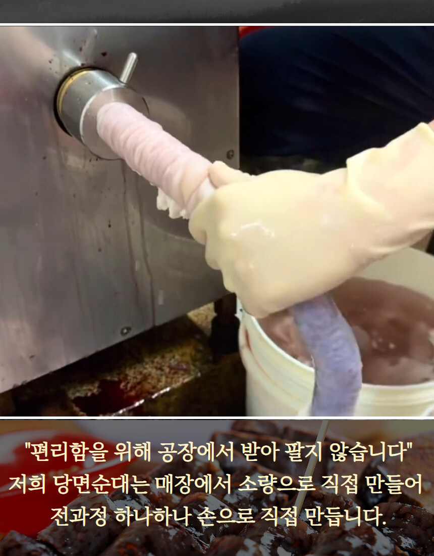 [네이버] 푸짐한 수제 매콤 땡초 순대를 1팩당 1만원에 b_b!!_9.jpg