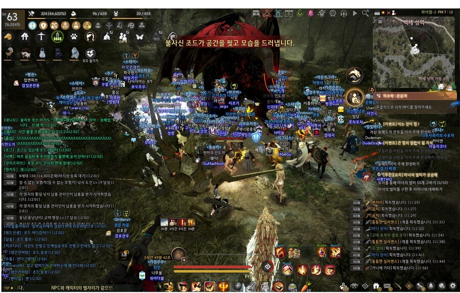 [검은사막] 베르세르크 콜라보 보스 조드 사냥_1.jpg