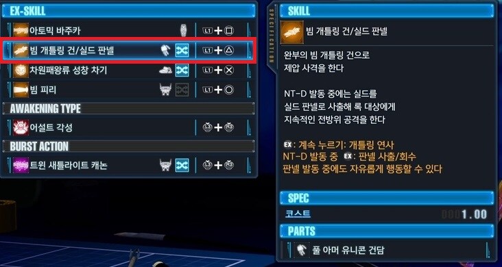 마이크로 미사일 런처를 이용한 두더지 잡기(추가)_5.jpg