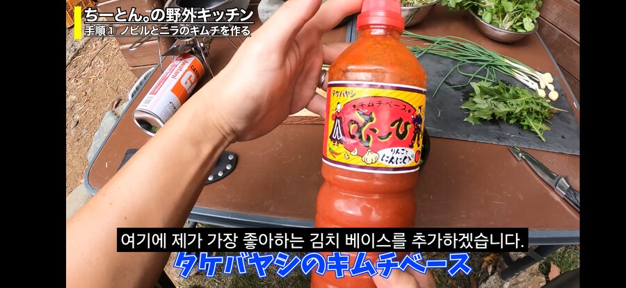 돌솥비빔밥 만드는 일본인.youtube_14.png