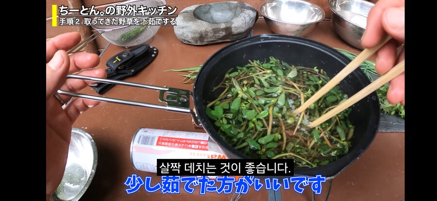 돌솥비빔밥 만드는 일본인.youtube_16.png