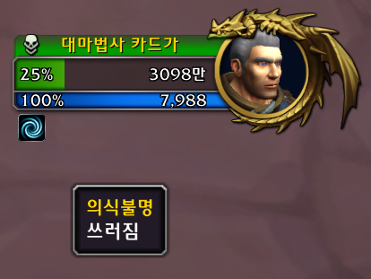 (스포) 내부 전쟁 대장정 결말 및 시네마틱: 잘아타스와 대결_6.png