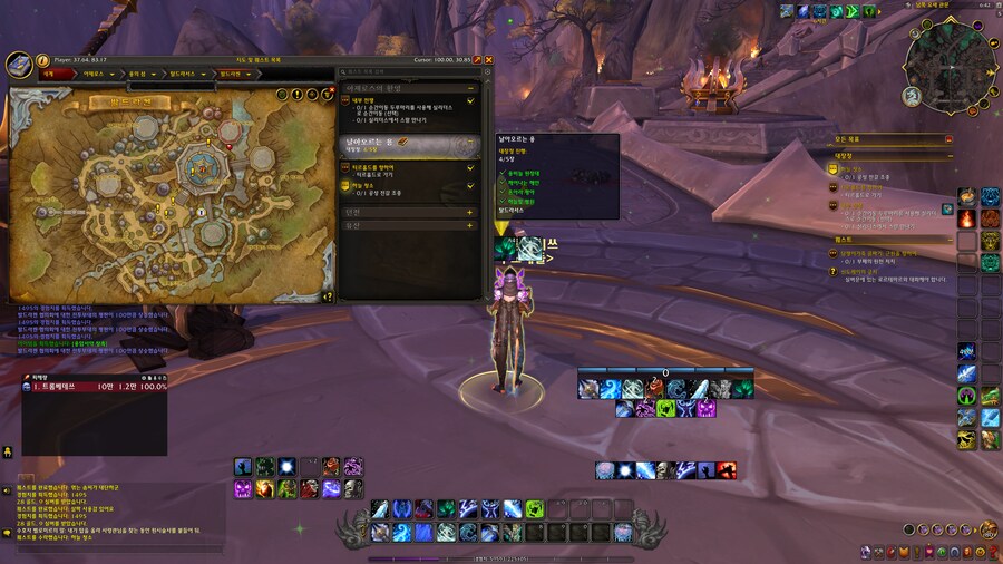 [트롬베] 부캐 키우기 준비의 준비_1.png