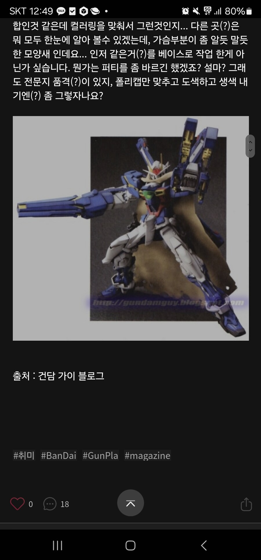 건브 1 부터 밀던 주력기체_3.jpg