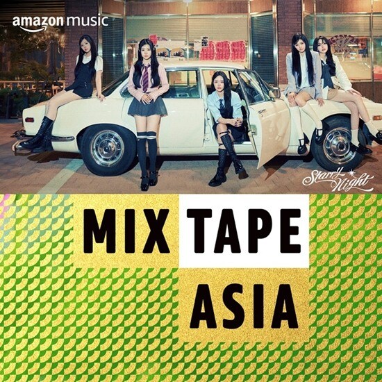 피프티피프티 Starry Night, 아마존 Mix Tape Asia 커버 등극_1.jpg