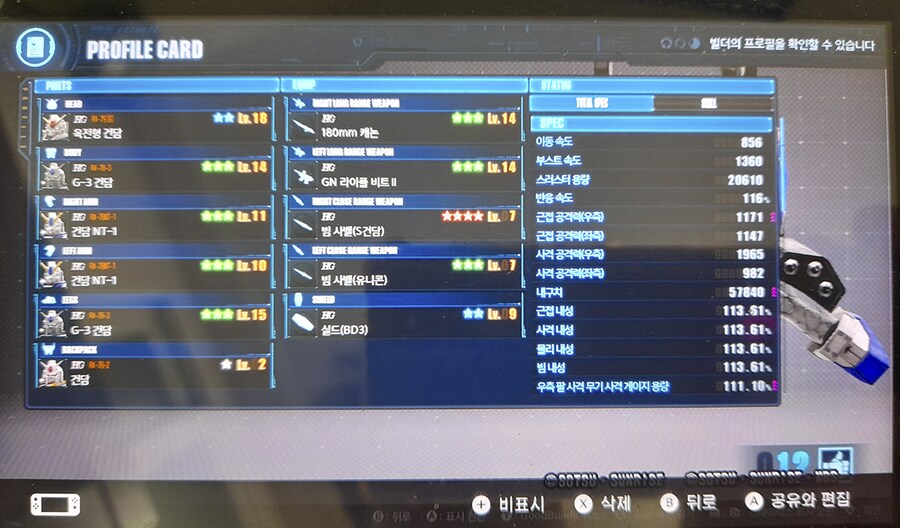 온라인갤러리 상위권중 제가 제일 괞찮다고 생각하는 기체 1등부터5등까지 ㅎ_6.png