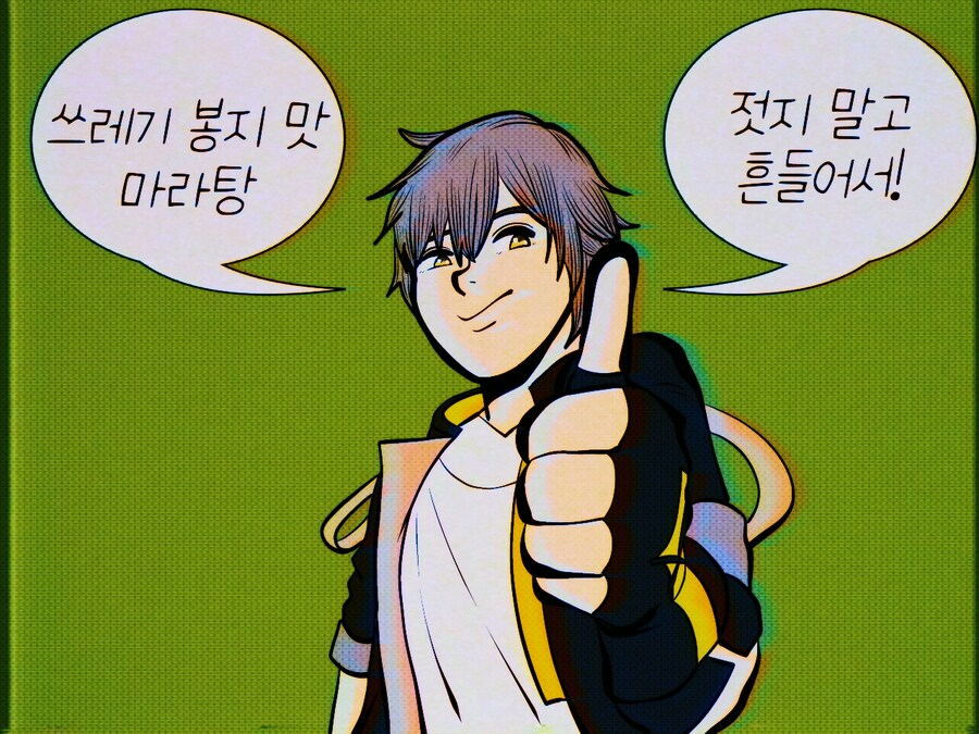 (스압) 붕괴 스타레일 그림 여러장 그려옴_15.png