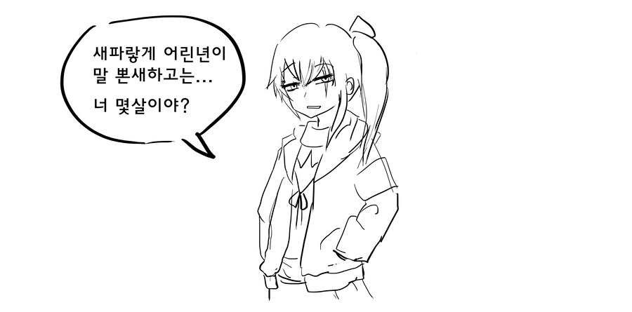 쏘전)하루 10장 감사의 사오짤 달리기!_1.jpg