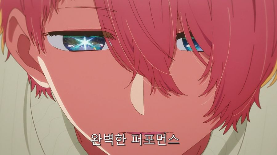 최애의아이 이 행복회로 돌리는 맛이 좋았는데_4.jpg