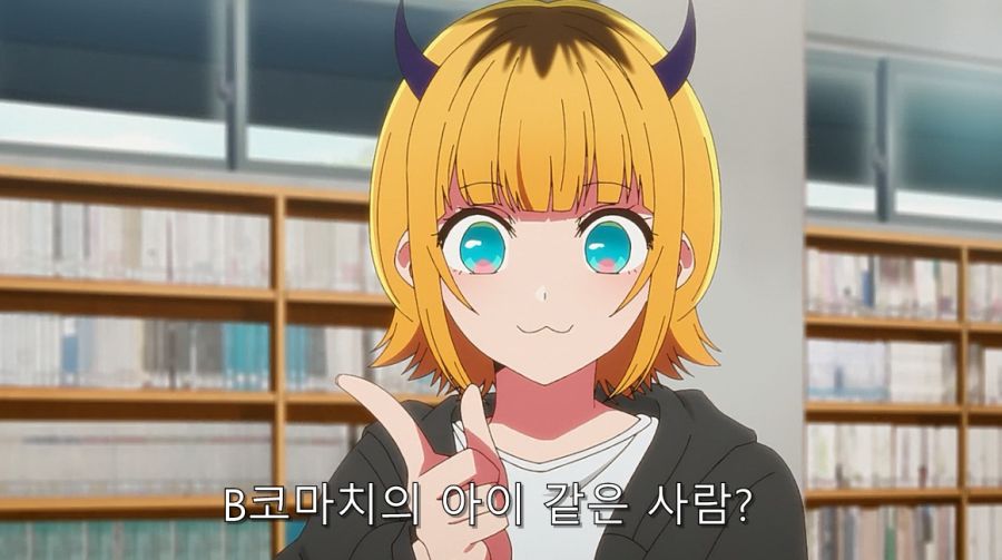 최애의아이 이 행복회로 돌리는 맛이 좋았는데_10.jpg