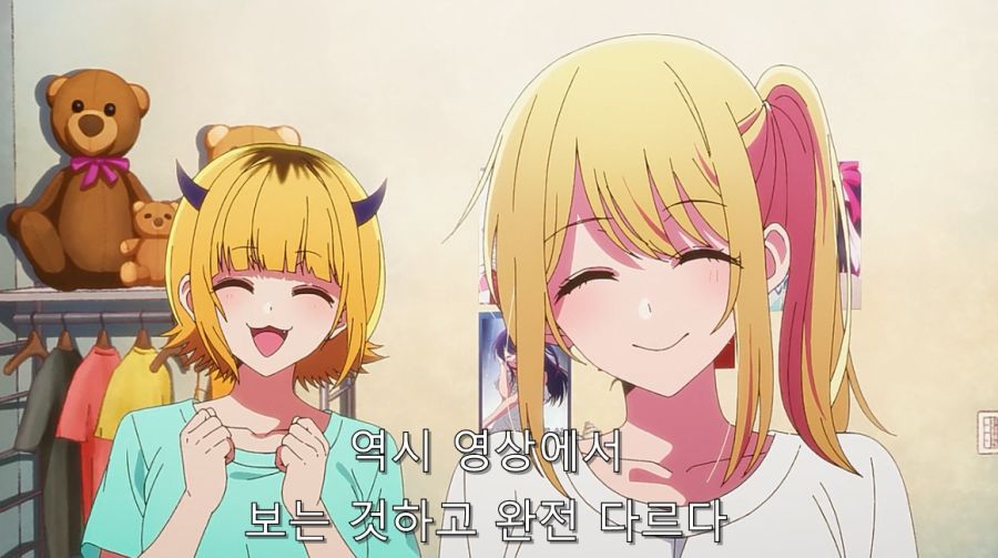 최애의아이 이 행복회로 돌리는 맛이 좋았는데_20.jpg