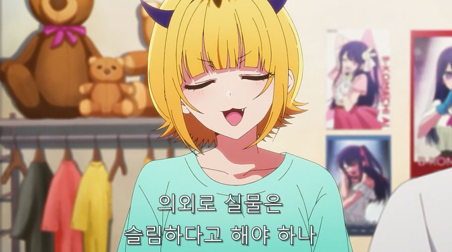 최애의아이 이 행복회로 돌리는 맛이 좋았는데_22.jpg