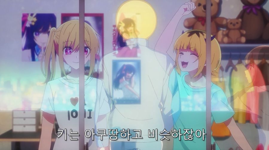 최애의아이 이 행복회로 돌리는 맛이 좋았는데_23.jpg
