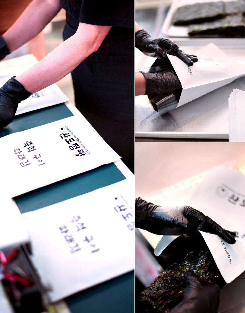 [네이버]추석맞이 유명 김 맛집 선물세트, 재래김 1봉 추가 증정 이벤트중!!_3.jpg