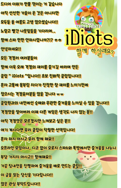 드디어 더위가 한풀 꺾이나 봅니다!!_1.png