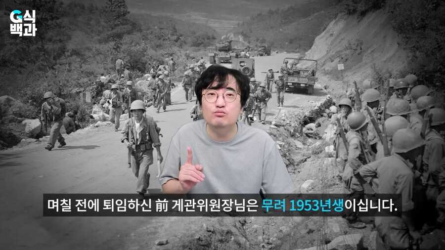 게관위) ㅅㅂ 전 위원장 53년생은 좀 많이 어이없는데ㅋㅋㅋㅋㅋㅋ_1.png