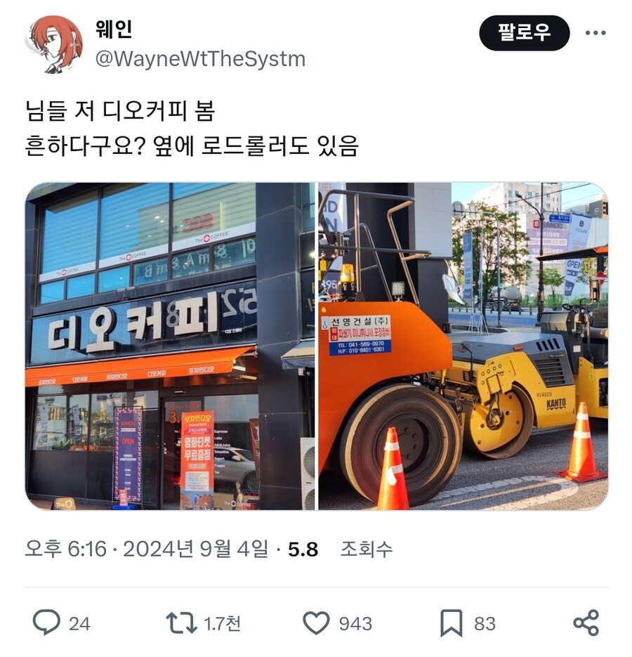 죠죠러들은 ㅅㅂ 별거 아닌거에 의미를 부여하네 ㅋㅋㅋㅋㅋㅋ_1.jpg