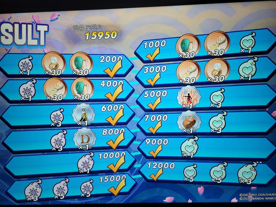 사무라이 과자 나라 소울_2.jpg