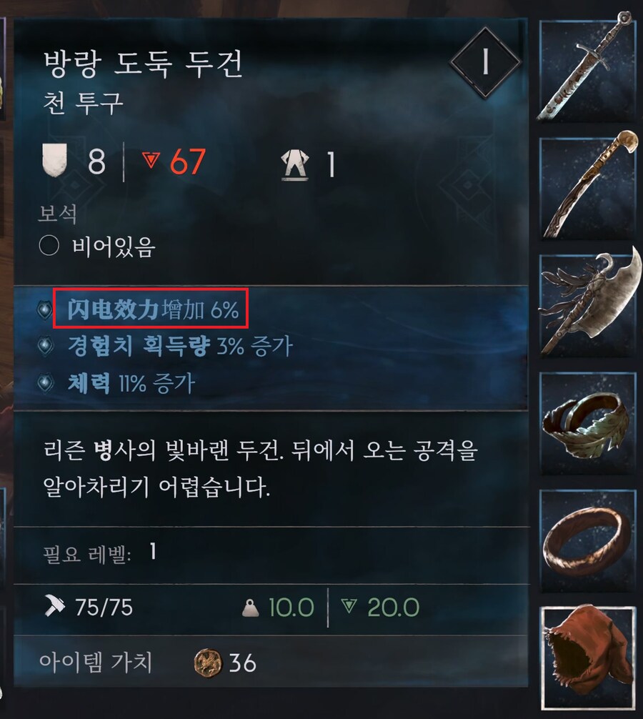 [첫글] 간만에 앞서해보기로 해보는 게임이네요. 간단 후기 및 잡썰_4.png