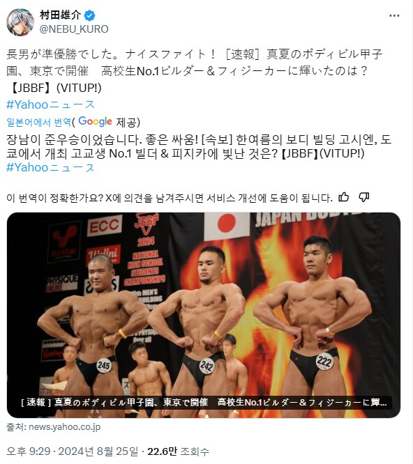 원펀맨 작가 아들 근황._2.png