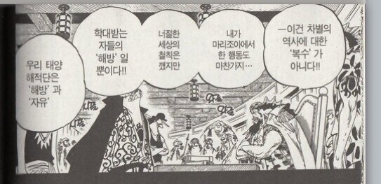 [수정본 2] D의 의지와 라그나로크_20.jpg