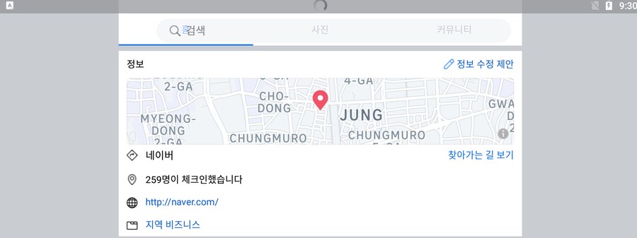 블루아카) 정보 - 원게임루프 네이버 앱 로그인 방법 2024.09.05_5.png