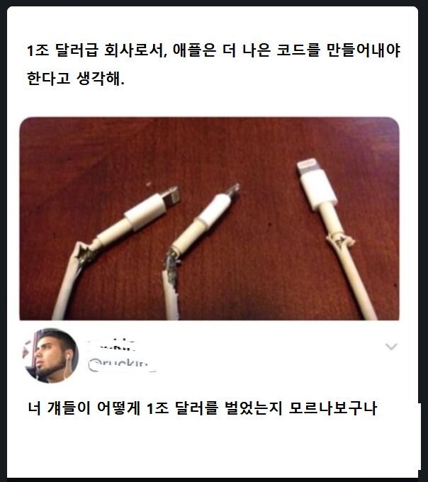 애플이 1조달러를 번 비결_1.png