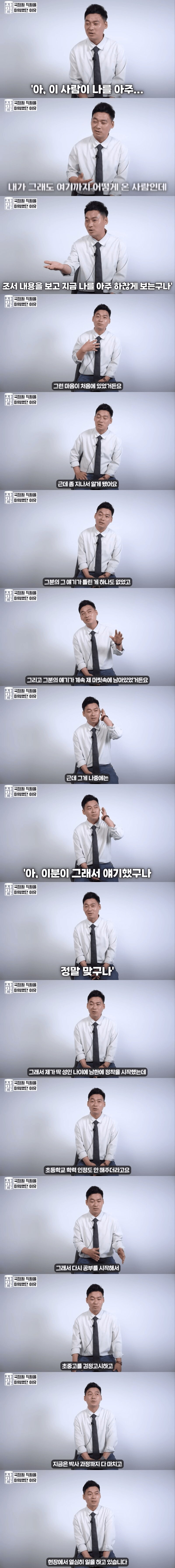 국정원 직원이 미웠던 탈북자_2.png