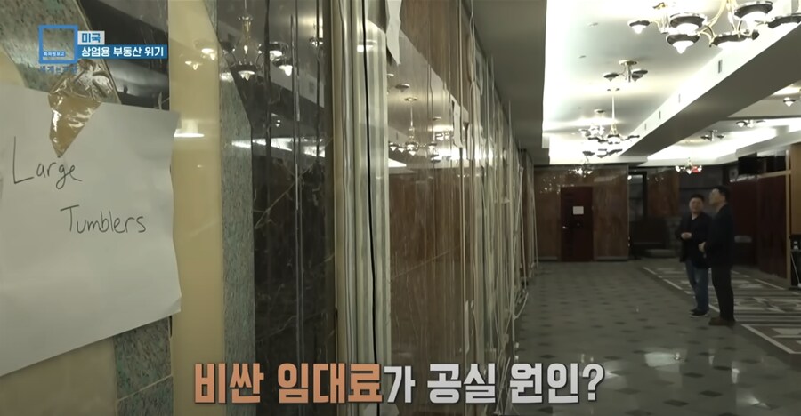 미국 뉴욕 맨해튼 부동산 근황 (내용 추가)_2.png