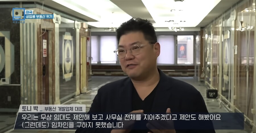 미국 뉴욕 맨해튼 부동산 근황 (내용 추가)_3.png
